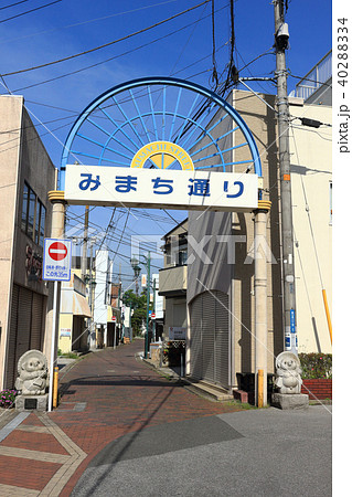 みまち通り(木更津市) 40288334