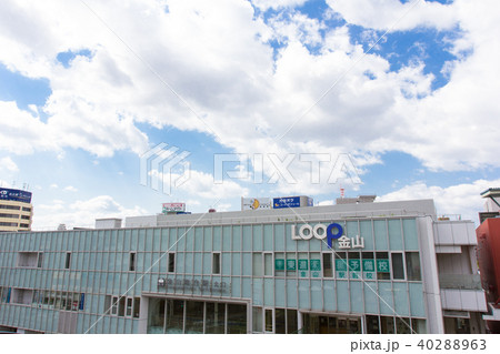 金山総合駅 金山総合駅 40288963
