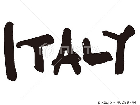 ITALY　筆文字 40289744