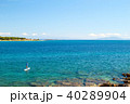 Man on SUP. Stand Up Paddling Panoramic Photo. 40289904