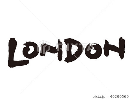 LONDON 筆文字 LONDON 筆文字 40290569