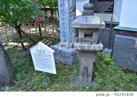 目黒・大鳥神社の切支丹灯籠 40291836