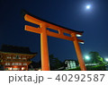 伏見稲荷神社 40292587