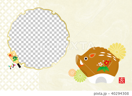 年賀状2019_亥年 年賀状2019_亥年 40294308