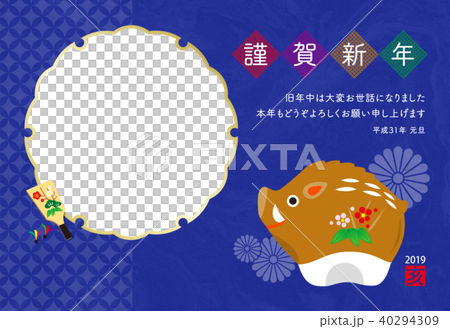 年賀状2019_亥年 40294309