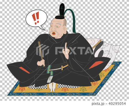 Tokugawa Ieyasu-Proposal Tokugawa Ieyasu-Proposal 40295054