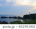 夕暮れの潮岬 40295360