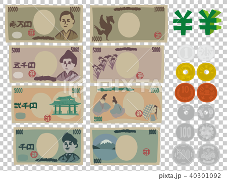 シンプルな日本のお金 紙幣 貨幣 のイラストのイラスト素材