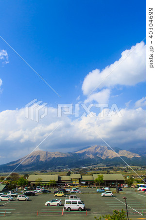 あそ望の郷くぎの（道の駅）から　阿蘇五岳の眺め　【熊本県阿蘇郡南阿蘇村】 40304699