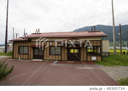 海ノ口駅 海ノ口駅 40305734