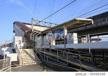 安茂里駅 40306100