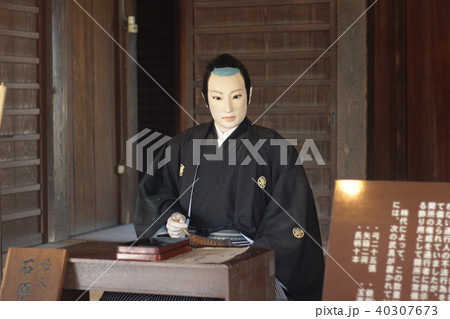 新居関所 40307673