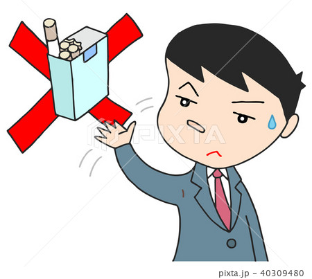 禁煙のイラスト素材
