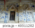 Unique and eccentric mural painting  40311202