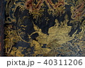 Thai Lacquer Works 40311206
