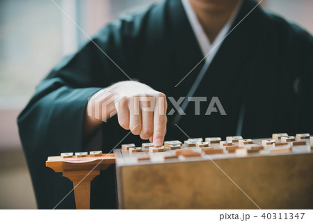 Montsuki-hakama Montsuki-hakama 40311347