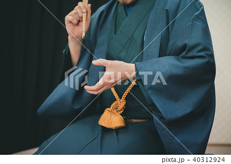 Rakugo 40312924