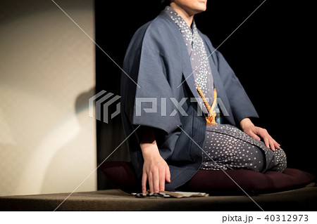 Rakugo Rakugo 40312973