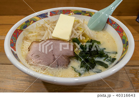 青森名物 味噌カレー牛乳ラーメン バター入り 青森名物 味噌カレー牛乳ラーメン バター入り 40316643