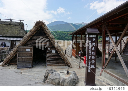 湯の花 湯の花 40321946