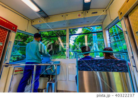 京都　京阪　男山ケーブル 40322237