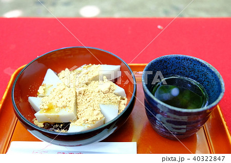 美味しいわらび餅とお茶で一息 美味しいわらび餅とお茶で一息 40322847