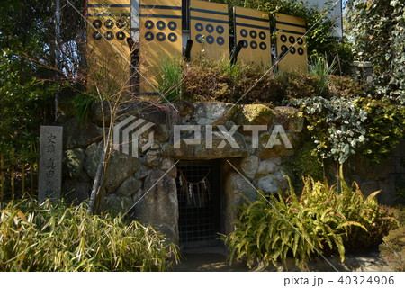 真田の抜け穴 40324906