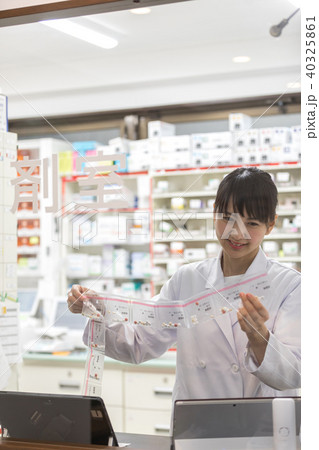 調剤薬局　薬局 40325861
