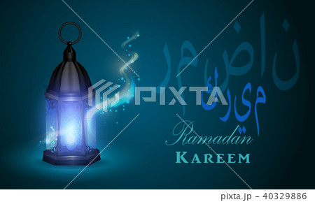 Ramadan Kareem arabic lantern 40329886