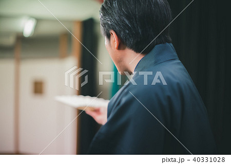 Rakugo Rakugo 40331028