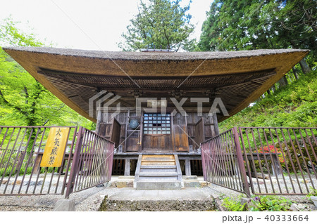 四万温泉日向見薬師堂 40333664
