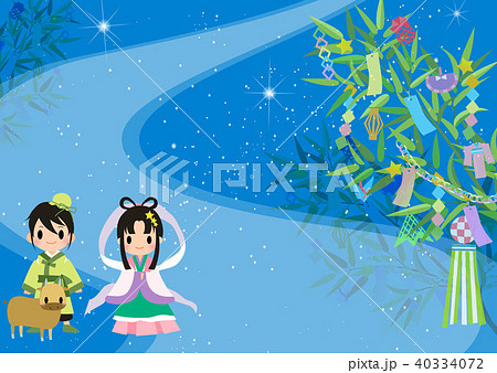 織姫と彦星 40334072