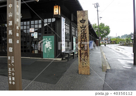 中山道　馬篭宿 40350112