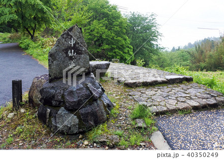 中山道 馬篭宿 中山道 馬篭宿 40350249