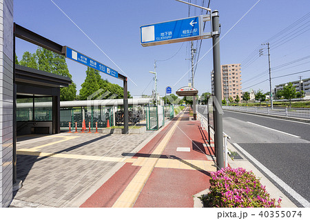 名古屋市緑区　名古屋市営地下鉄　相生山駅 1番出入口 市バスバス停 40355074