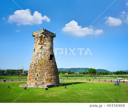 瞻星台 韓国 観測所 40356909