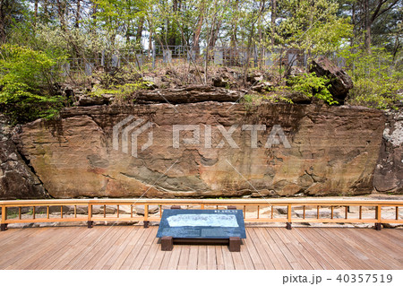 岩 石 グー 40357519