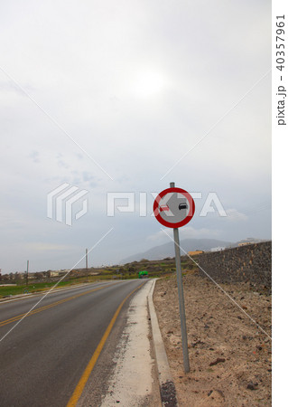 サントリーニ島の車道01 40357961