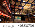 八千代座 40358739