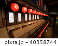 八千代座 40358744