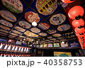 八千代座 40358753