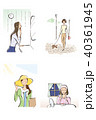 女性の一日のイラスト 40361945