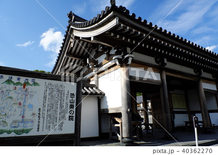 下北半島　春の恐山霊場 40362270