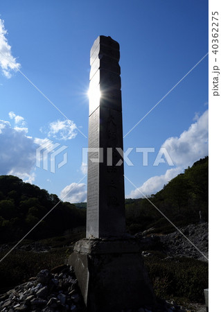 下北半島 春の恐山霊場 下北半島 春の恐山霊場 40362275