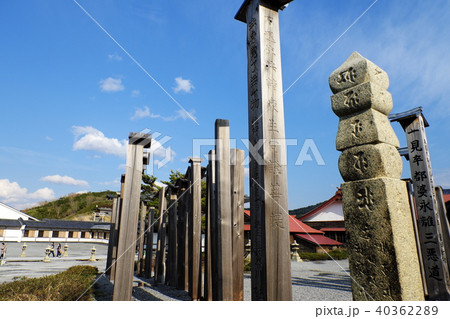 下北半島 春の恐山霊場 下北半島 春の恐山霊場 40362289