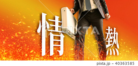 ビジネスコンセプト ビジネスコンセプト 40363585