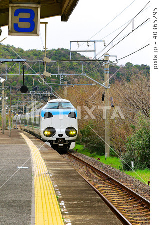 パンダくろしお号JR287 Panda face Express Train Kuroshio 8 パンダくろしお号JR287 Panda face Express Train Kuroshio 8 40365295