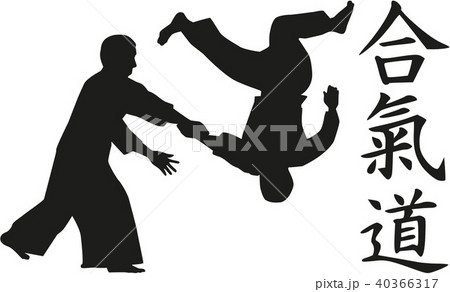 aikido_fight_signs.eps aikido_fight_signs.eps 40366317