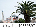 Hagia Sophia Museum in Istanbul City, Turkey 40369397