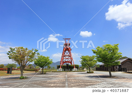 田川市石炭・歴史博物館_三井田川鉱業所伊田竪坑 40371687